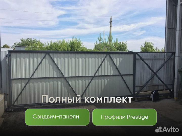 Откатные ворота под ключ Алютех