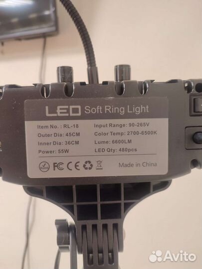 Кольцевая лампа 45 см со штативом