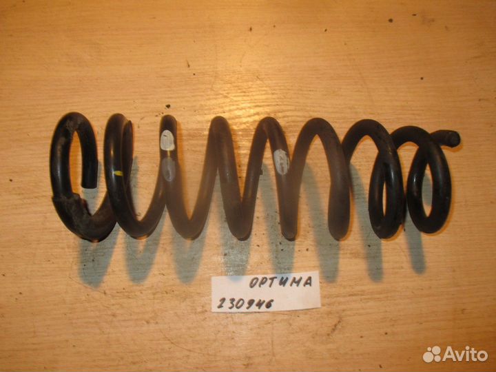 Пружина подвески задняя (Kia Optima)