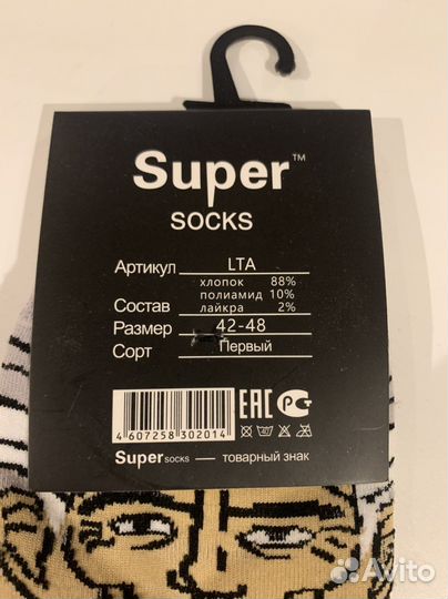 Мужские носки новые Размер 42-48