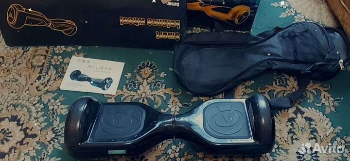 Гироскутер