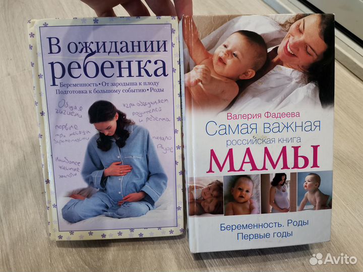 Книги валяевой предназначение быть мамой