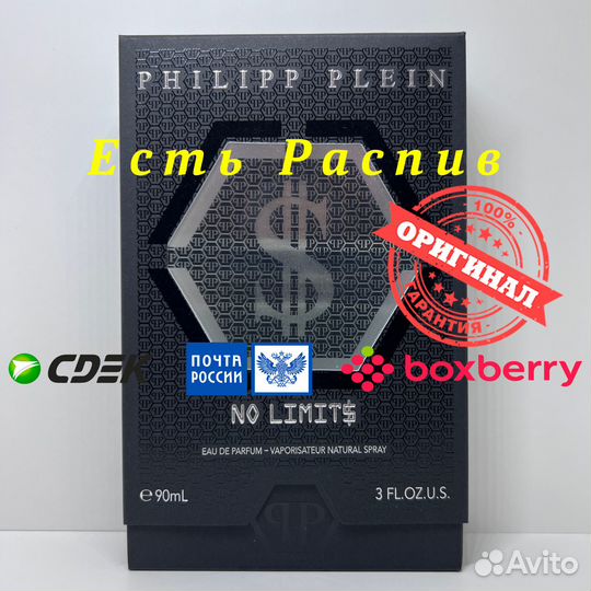 Philipp Plein - No Limits 90ml Оригинал