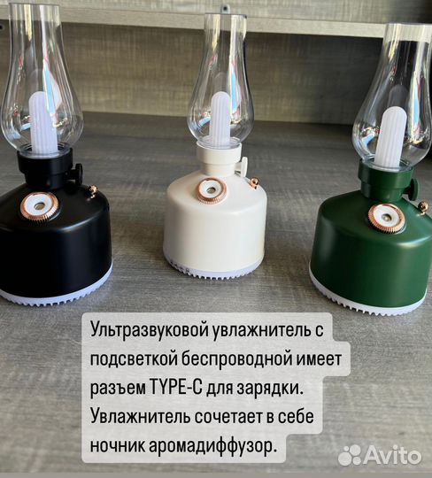 Светильник