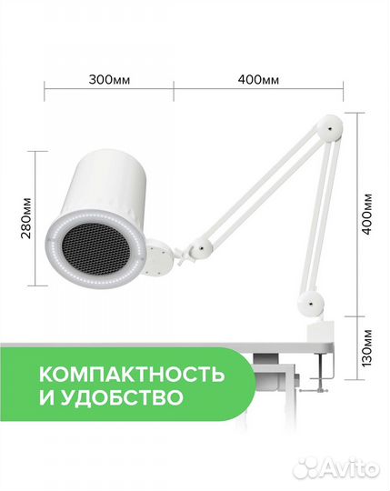 Вытяжка 4Blanc