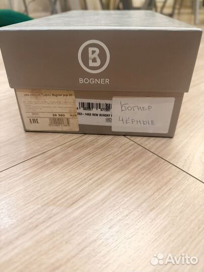 Bogner туфли женские