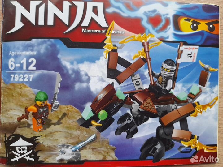 Конструкторы мини серия Ninjago № 2