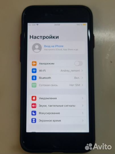 iPhone 7, 128 ГБ