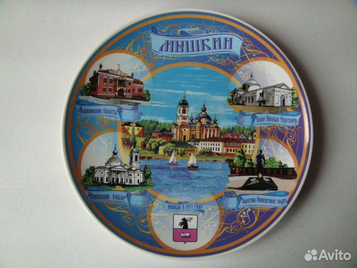 Настенные сувенирные тарелки