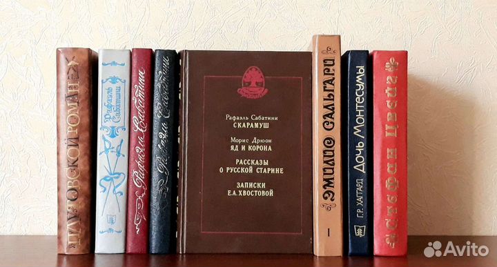 Классика и не только, домашняя библиотека