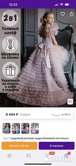 Платье для девочки на выпускной 122-128