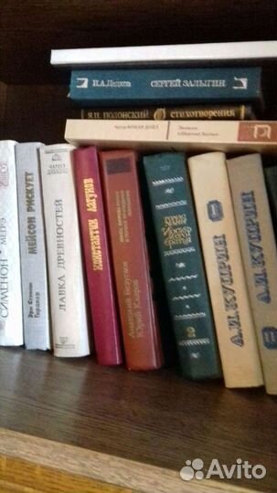 Книги. Разные