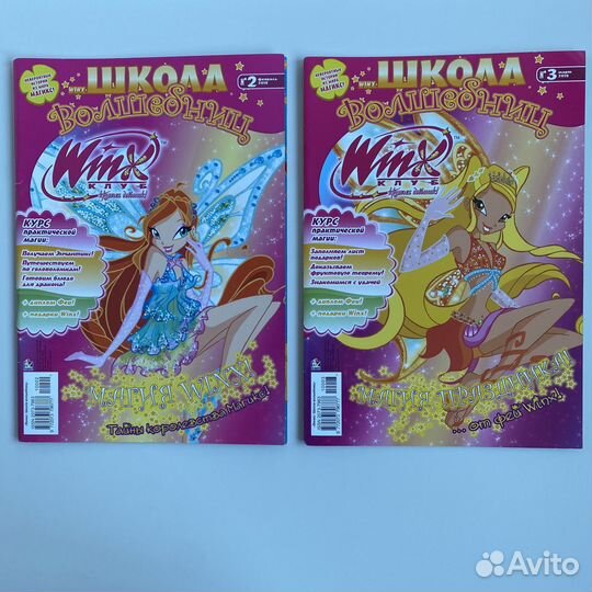 Журналы Winx club