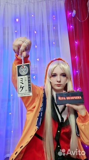 Косплей аниме