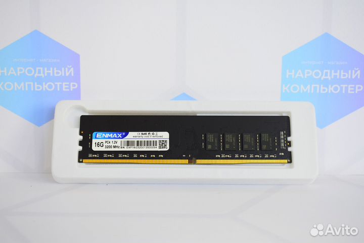 DDR4 16 GB 3200 MHz dimm