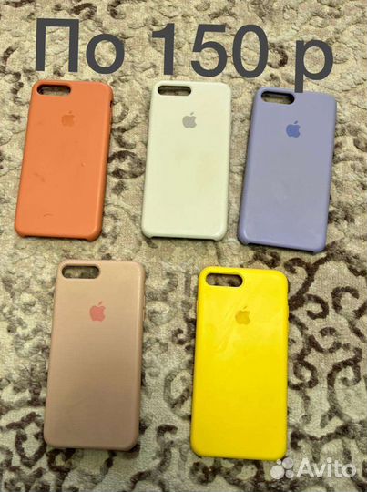 Чехол на iPhone 7 plus / 8 plus