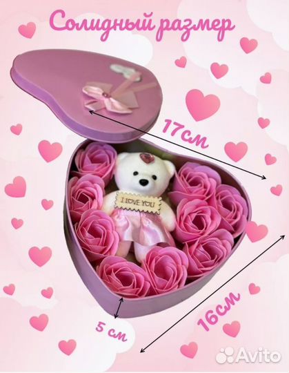 Подарочный набор мыльных роз с мишкой