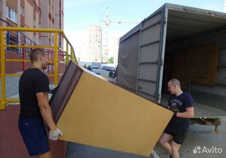 Грузоперевозки. Переезды, доставка. Вывоз мусора