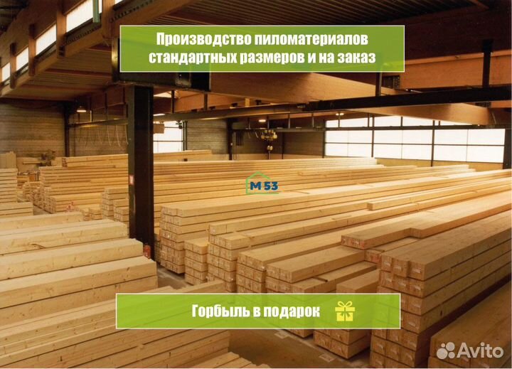 Имитация бруса сорт ав 22х196(180мм)х6000