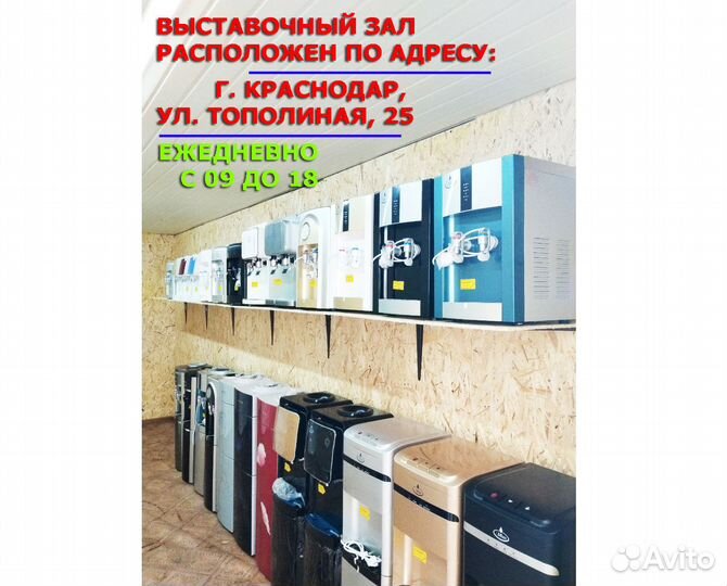 Кулер для воды HotFrost 35AEN с нижней загрузкой