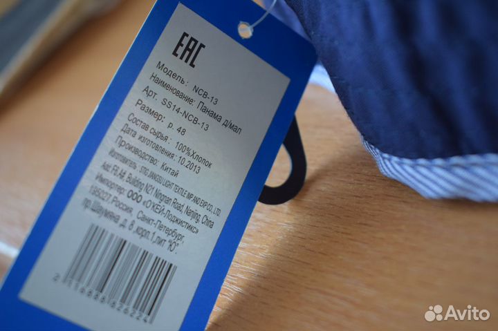 Панамки детские