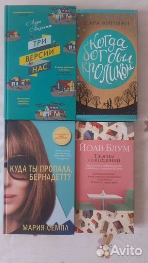 Книги художественные