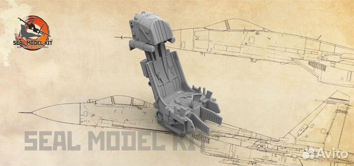 Дополнение из смолы Seal Model Kit smk48033 1/48