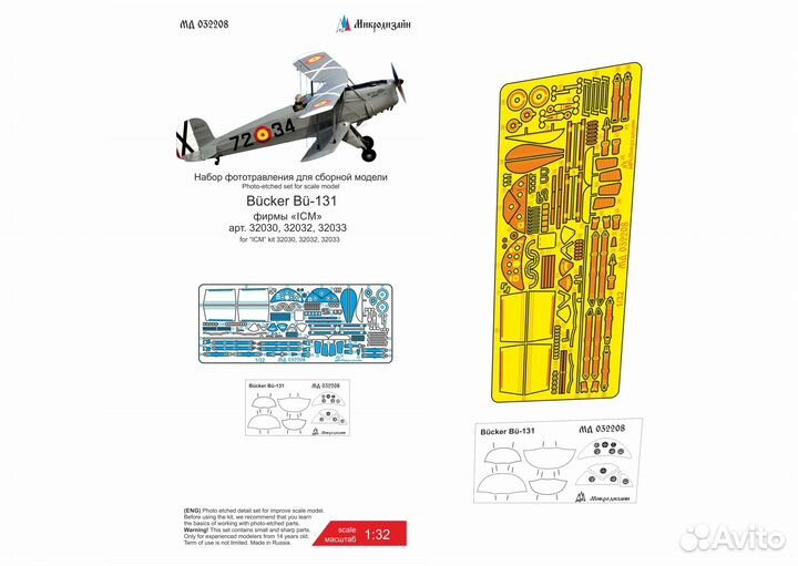 Дополнение к моделям Микродизайн 032208