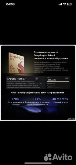 Xiaomi mi pad 6 8 256