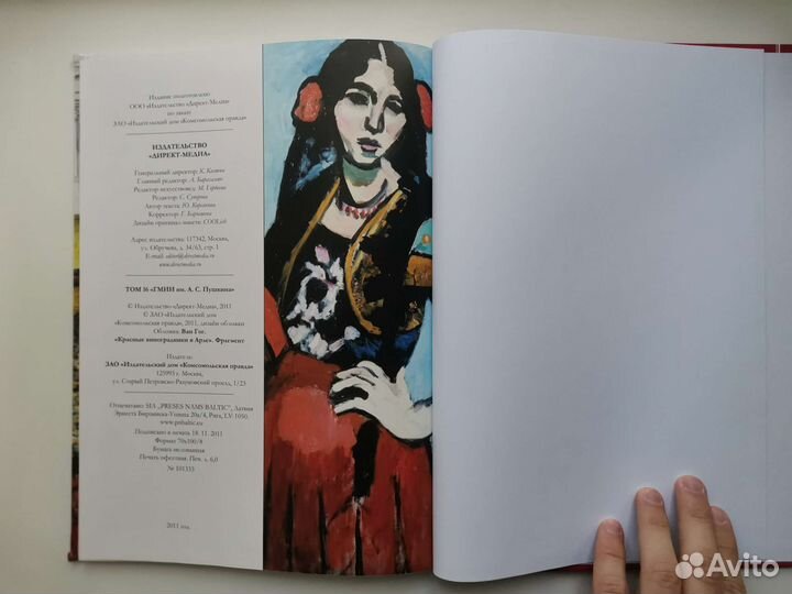 Великие музеи мира. Музей им. А. С. Пушкина