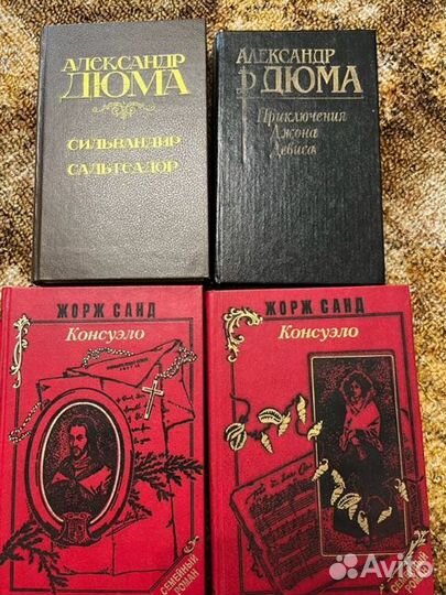 Книги художественные и исторические