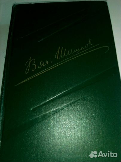 Книги.Толстой,Фадеев, Горький, Прус и др