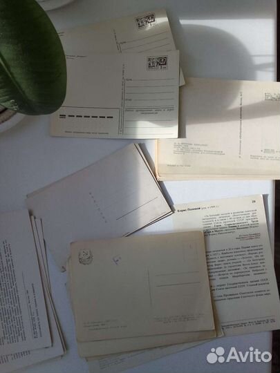 Старые открытки 1950-60гг