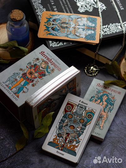 Ведьмачье Таро Милы Лосенко 