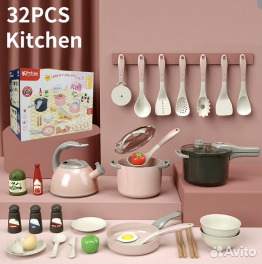 Детская посуда для кухни (32 предмета)