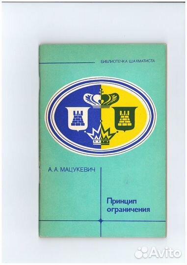 Комплект книг из серии 