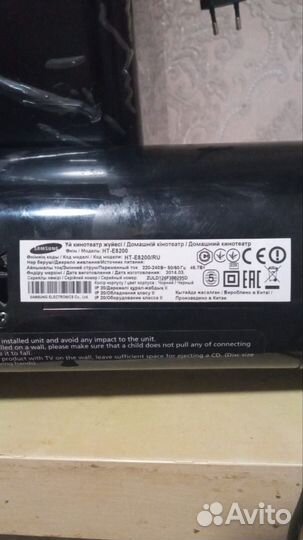 Саундбар Samsung HT-E8200