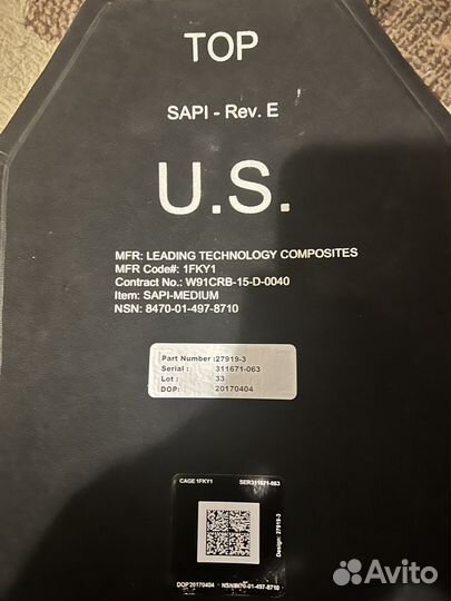 Плиты 5 класс