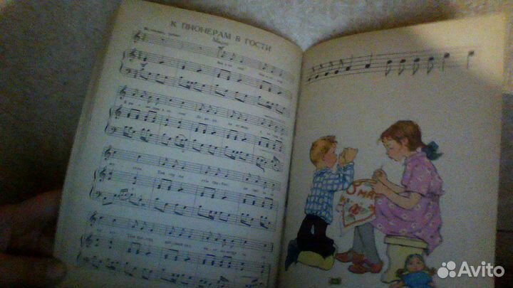 Учебник для муз.школы Музыкальный букварь