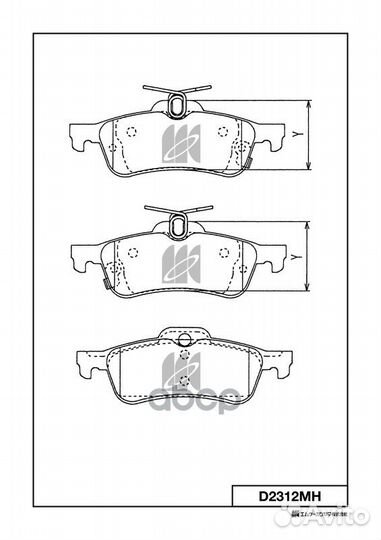 Колодки тормозные D2312MH MK kashiyama