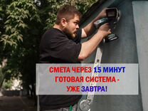 Установка ви�деонаблюдения для бизнеса и дома