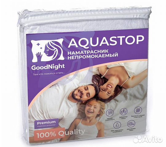 Наматрасник непромокаемый GoodNight Aquastop 200x2