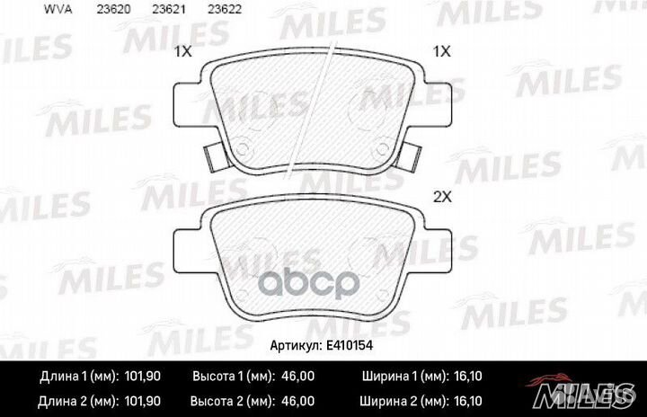 Колодки тормозные E410154 Miles