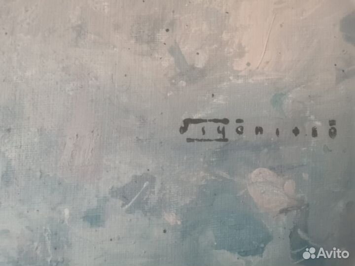 Картина масло Лиричный Екатеринбург Кияница Сергей