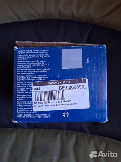 Тормозные колодки передние для Kia,Hyundai