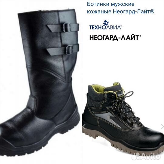 Сапоги р41 Ботинки р40