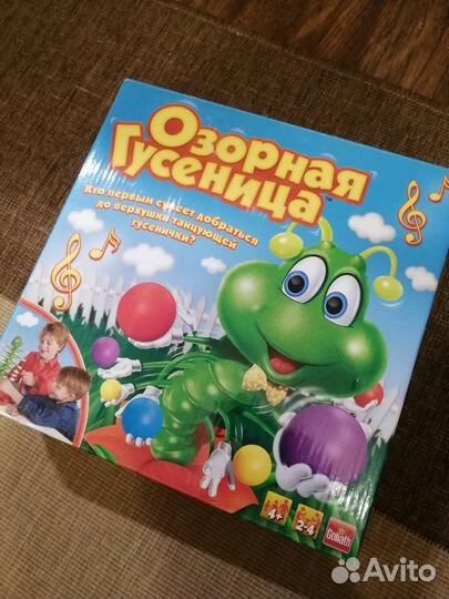 Озорная гусеница развивающая игрушка