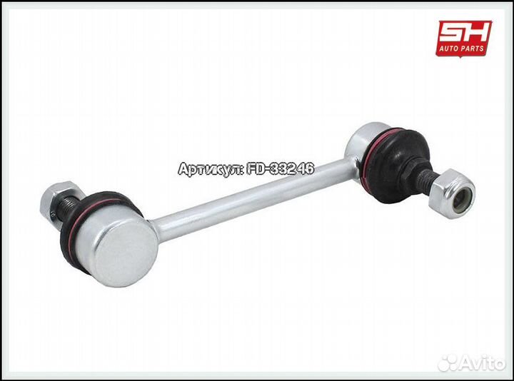 Стойка стабилизатора лп передняя Mitsubishi Galant