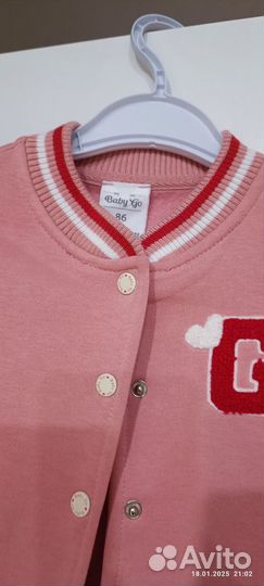 Бомбер для девочки 86р