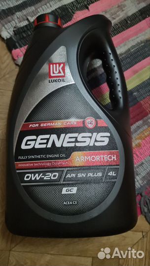 Масло моторное lukoil armortech 0w20